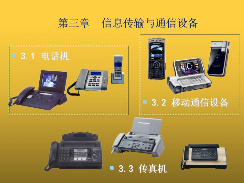 微信小程序开发：打造移动应用的简易之路